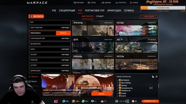 Stream Warface #Warface Стрим// #Варфейс (18+)#РМ #АРМАГЕДДОН смотреть онлайн