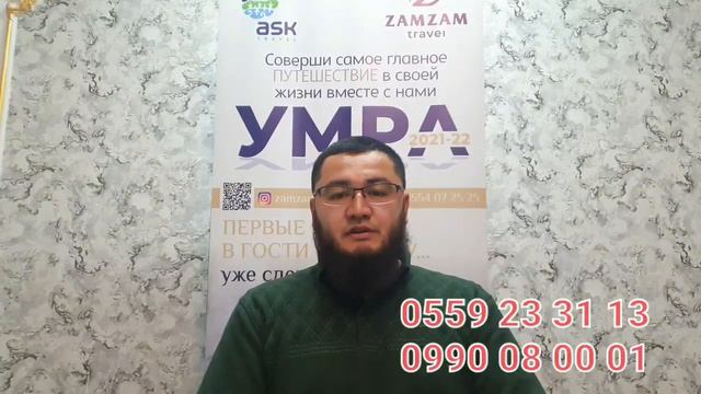 УМРА 2022 смотреть онлайн