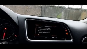 АУДИ Q5 СБРОС ПРЕДУПРЕЖДЕНИЯ ИНСПЕКЦИОННОГО СЕРВИСА