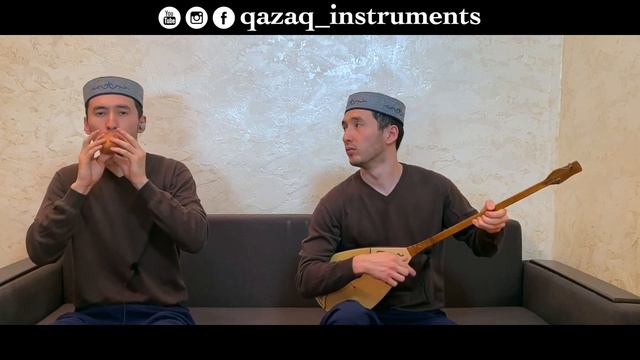 Шындық - qazaq_instruments смотреть онлайн