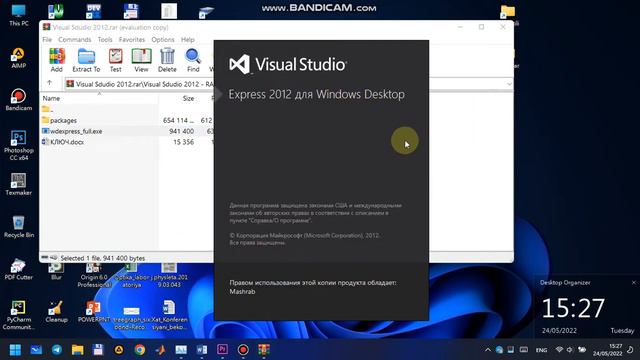 Installing Visual Studio Express 2012 || Visual Studio Express 2012 dasturini o'rnatish смотреть онлайн