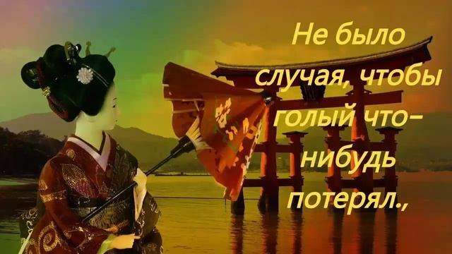 притчи,мудрые мысли ,цитаты ,афоризмы , смотреть онлайн