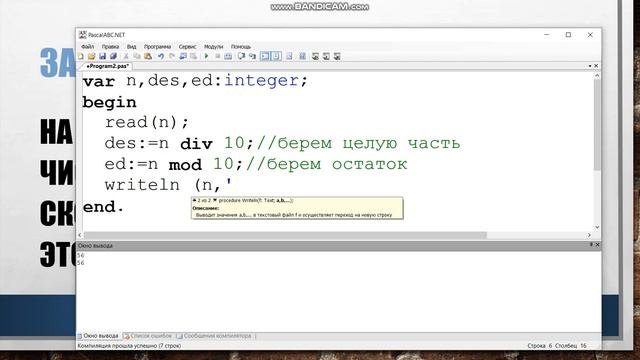 Пример линейной программы смотреть онлайн