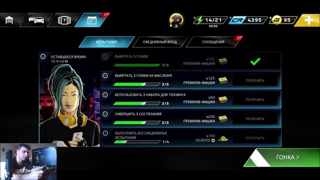 Вышла FORZA STREET на телефон (Android Ios) смотреть онлайн