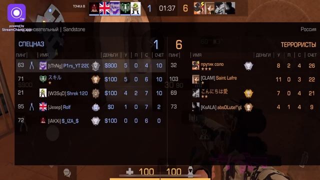 Ждём обнову на айфон и , копим на нож бабочку смотреть онлайн