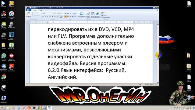 Any Video Converter Ultimate СКАЧАТЬ смотреть онлайн