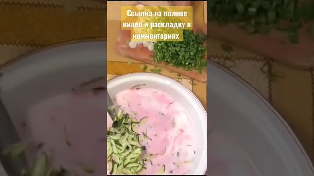 Борщ литовский/Холодные супы/Летние супы/ Холодний борщ / Освежающие супы. смотреть онлайн