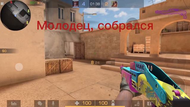 Со мной дуэльку играл @Do6PblN_4eLl. Завтра будет мувик с промокодом успей забрать) ❤️ смотреть онлайн