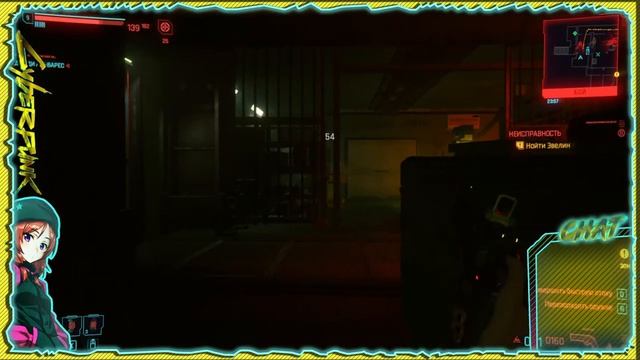 ?STREAM? | ПРОДОЛЖАЕМ БЕЗУМИЕ С КИАНОМ РИСОМ CYBERPUNK 2077 | RPGSha4ka смотреть онлайн