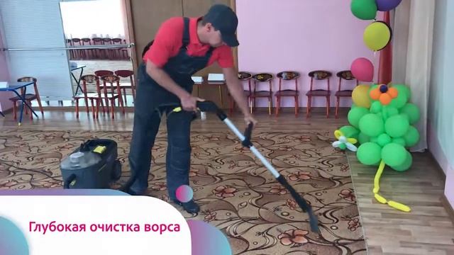 Работы компании ЧИСТИМ ВСЕ - химчистка ковров в детском саду (актовый зал) смотреть онлайн
