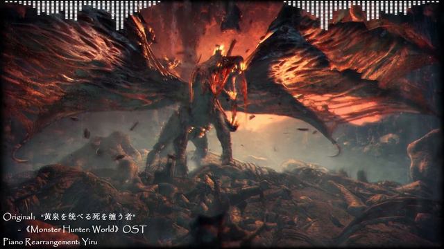 [Monster Hunter: World] Vaal Hazak Theme (Piano ver) смотреть онлайн