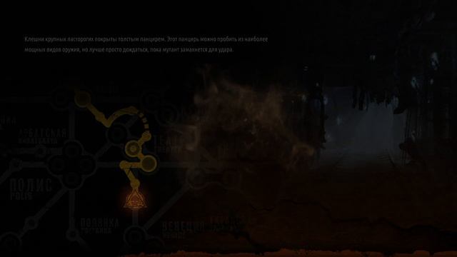 ВЕНЕЦИЯ (Metro Last Light Redux) #7 смотреть онлайн