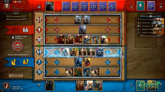Gwent. Нильфгаард "Лето" смотреть онлайн