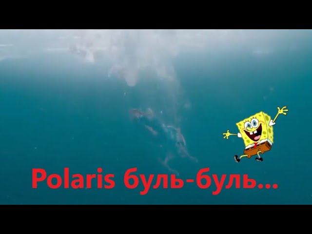 Как я стал русским 2019 СНЕГОХОД УТОНУЛ смотреть онлайн