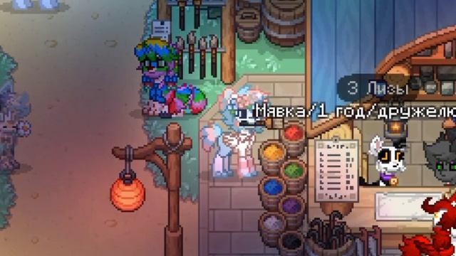 ?Пять фишек в Pony Town часть 2?  //кислый_pony //