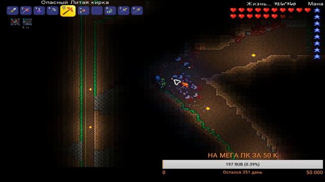 Stream по Terraria: Играю по сети с подписчиками #6 (Сморите описание) смотреть онлайн