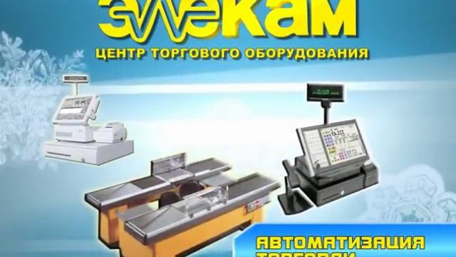 Новогодний Челны смотреть онлайн