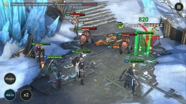 Raid SL: Враск гайд на героя и стратегия развития смотреть онлайн
