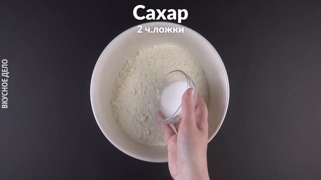 Результат Бесподобный! Что Приготовить из Дрожжевого Теста и Начинки смотреть онлайн