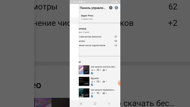 как можно удалить видео с you tube смотреть онлайн