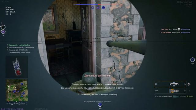 Enlisted Sd.kfz 234/2 fantom shoot смотреть онлайн