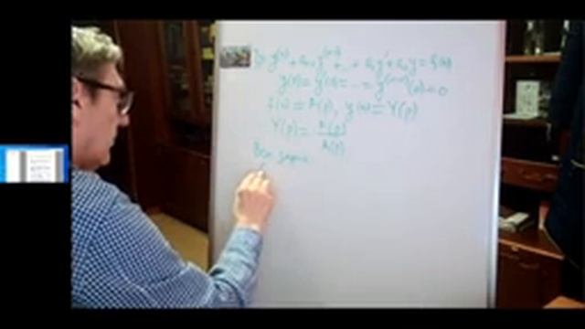 Решение задач 2