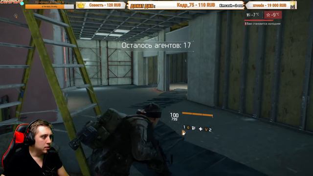 Tom Clancy's The Division Survival - В ЭТОТ РАЗ Я СМОГУ ВЫЖИТЬ! смотреть онлайн