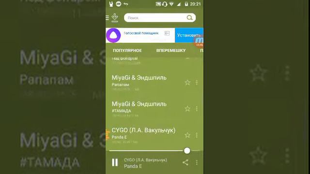 Снимаю программу зайцев нет и слушаю песни панда и ламбада смотреть онлайн