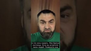 Чеченцы против кистинцев: Вы не чеченцы! вы кистинцы! Убирайтесь!
