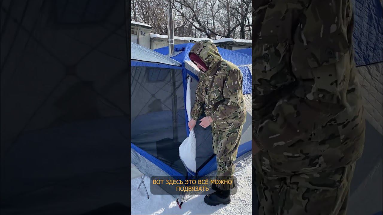 Mir Camping 2023 Палатка для зимы и лета! Часть 1 смотреть онлайн