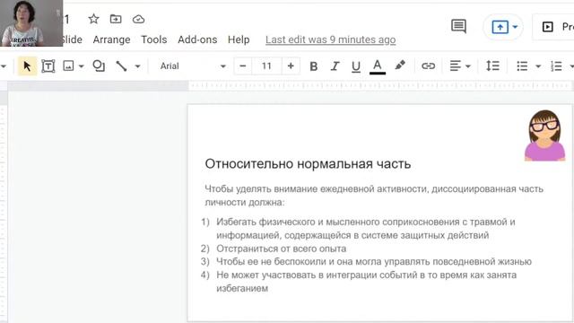 Внутренняя семейная система - что это? смотреть онлайн