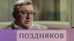 Виктор Дмитриев — о списке дефицитных лекарств, росте цен и влиянии санкций на отрасль | «Поздняков»