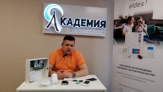 Комбинированная охранная gsm панель ESIM384 смотреть онлайн