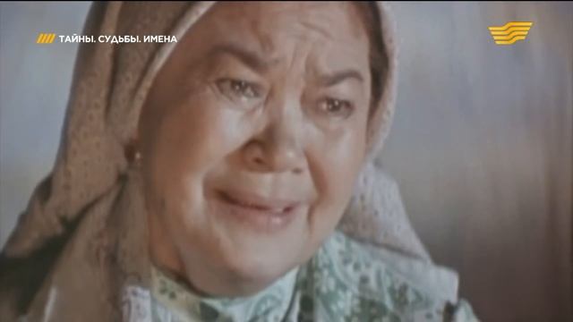 «Тайны. Судьбы. Имена». Амина Умурзакова. «Сердце матери» смотреть онлайн