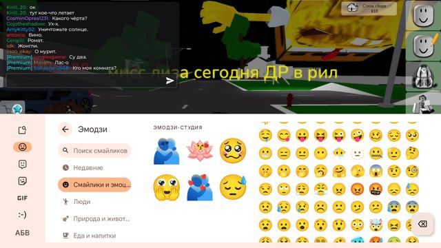 17 июля день моего дня рождения 🥳🥳🤗 срочно подпишитесь! элис