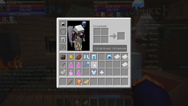 DMS.YT Zerus Точение предметов ФИНАЛ