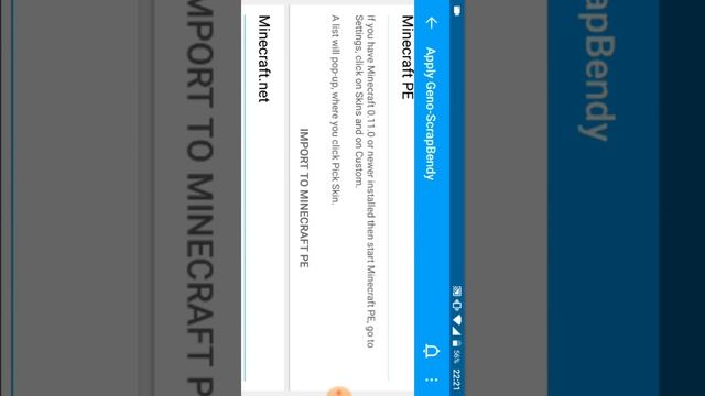 Как надеть скин в новейших версиях майнкрафт пе