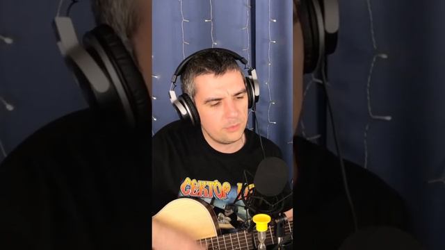 🐮Скотник - Сектор газа на гитаре🎸 смотреть онлайн