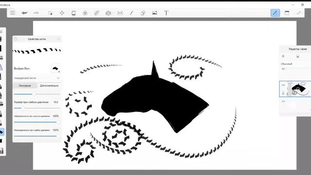 Как создать кисть "лошадь" в Autodesk Sketchbook смотреть онлайн