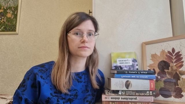 Искусство Саморазвития