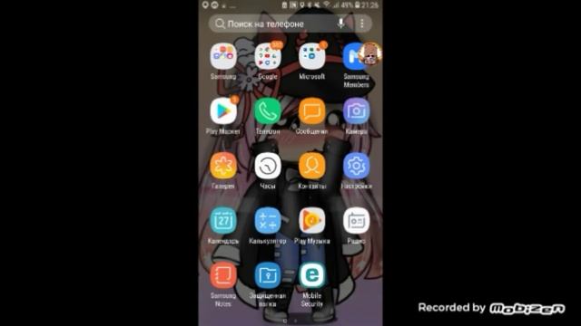 Как скачать старую версию флипа клип смотреть онлайн