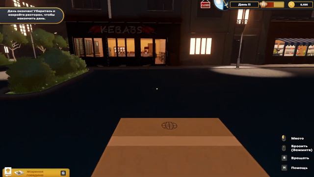 Kebab Chefs! Restaurant Simulator ДАВАЙ МЯСА! смотреть онлайн