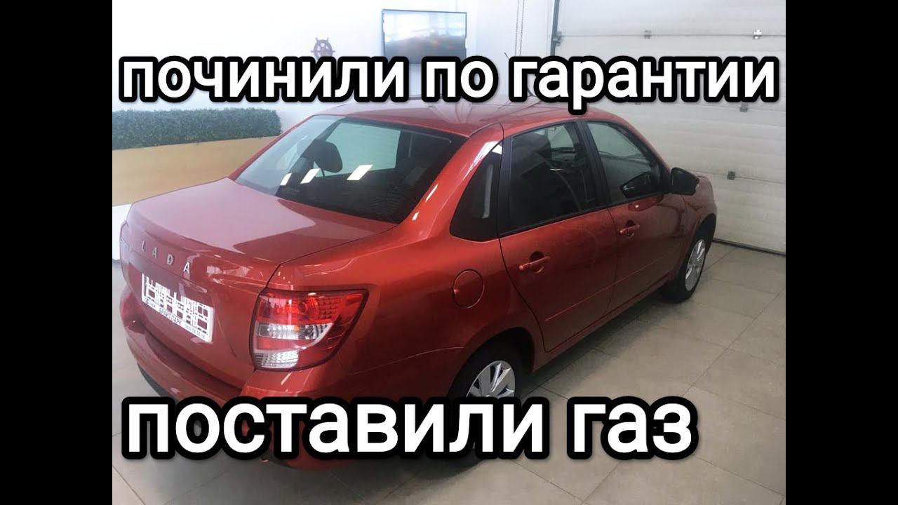 Новая Лада Гранта с мотором 11182 бортовой журнал. смотреть онлайн