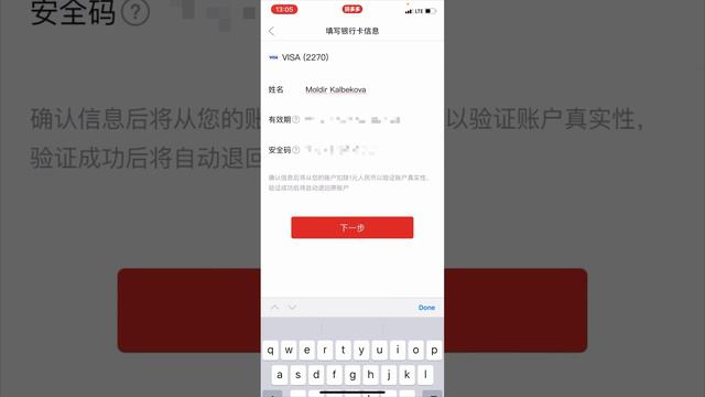 ПИНДУОДУО 6 сандық кодты ұмытып қалсаңыз// Что делать если забыли 6 цифрой код? смотреть онлайн