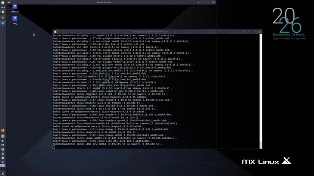 MX Linux - самый популярный дистрибутив по рейтингу DistroWatch смотреть онлайн