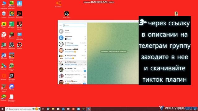 КАК СКАЧАТЬ ТИКТОК МОД НА ПК смотреть онлайн