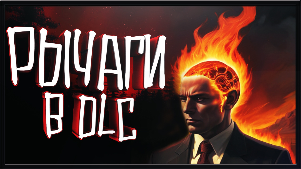 Как я нажимал рычаги в этом прекрасном месте ► Pascals Wager смотреть онлайн