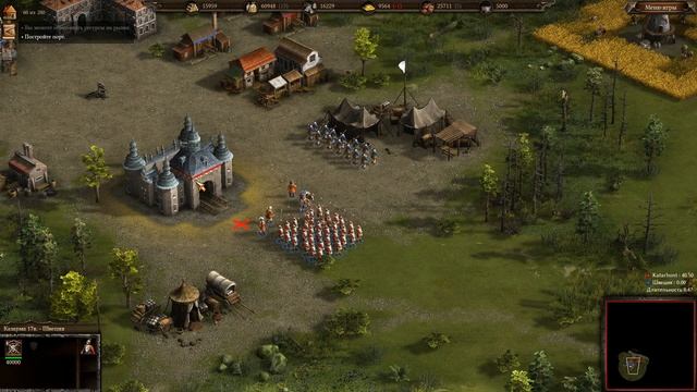 КАЗАКИ 3 (Cossacks 3) Первый запуск смотреть онлайн