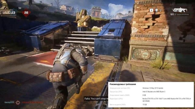 Gears 5 системные требования, тест GPU/CPU, дата выхода смотреть онлайн