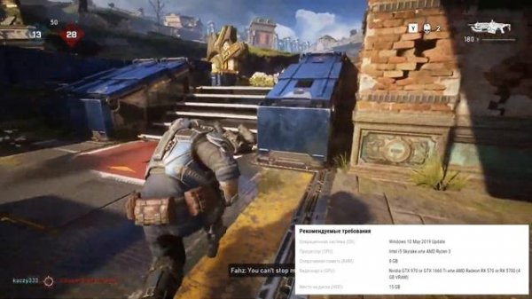 Gears 5 системные требования, тест GPU/CPU, дата выхода